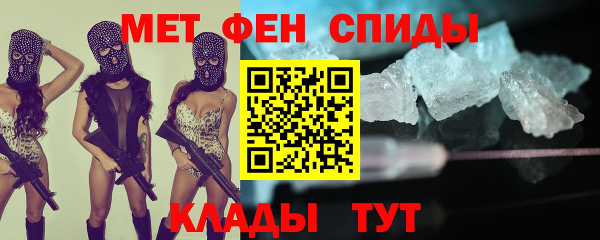 АМФ Розовый Ейск