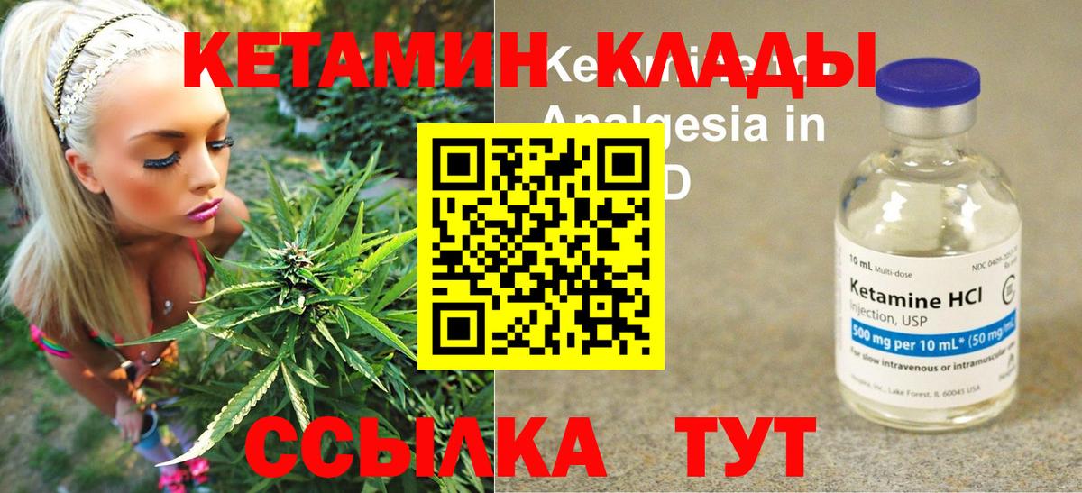 Псилоцибиновые грибы Ейск