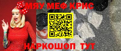 шишки Гай