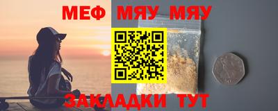 прущая мука Гатчина