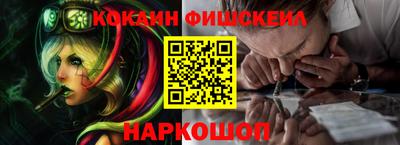 кокаин перу Гагарин