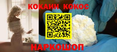 кокаин перу Гагарин
