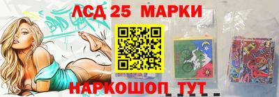 шишки Гай