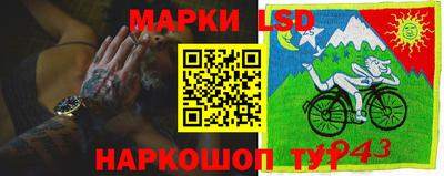 кокаин перу Гагарин