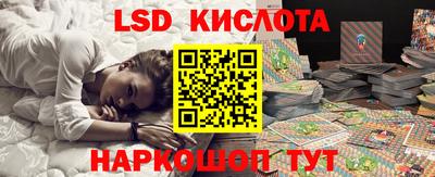 кокаин перу Гагарин