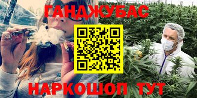 кокаин перу Гагарин