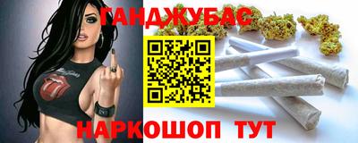 кокаин перу Гагарин