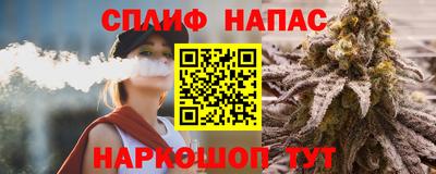 мефедрон Канаш