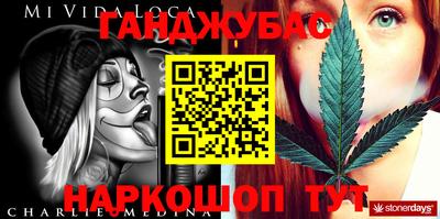 кокаин перу Гагарин
