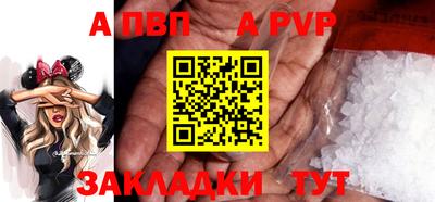 кокаин перу Гагарин