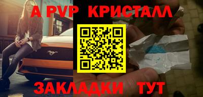 шишки Гай