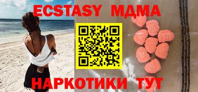 шишки Гай