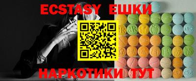 шишки Гай