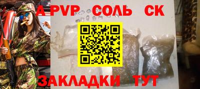 прущая мука Гатчина