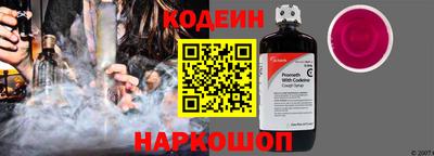 шишки Гай