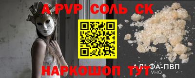 шишки Гай