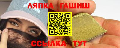 прущая мука Гатчина
