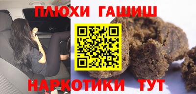 прущая мука Гатчина