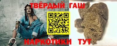 шишки Гай