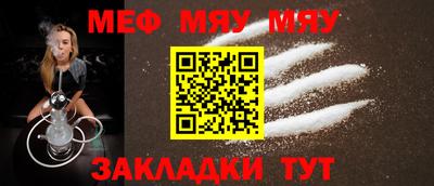 прущая мука Гатчина