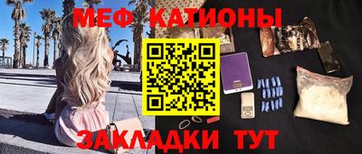 прущая мука Гатчина
