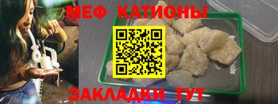 шишки Гай