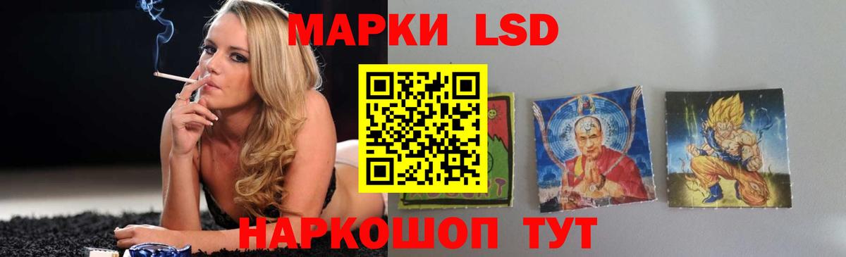Ейск  LSD-25 экстази ecstasy  Вход с VPN  ЛСД экстази ecstasy 