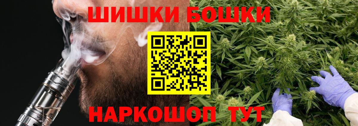 Конопля LSD WEED Ейск