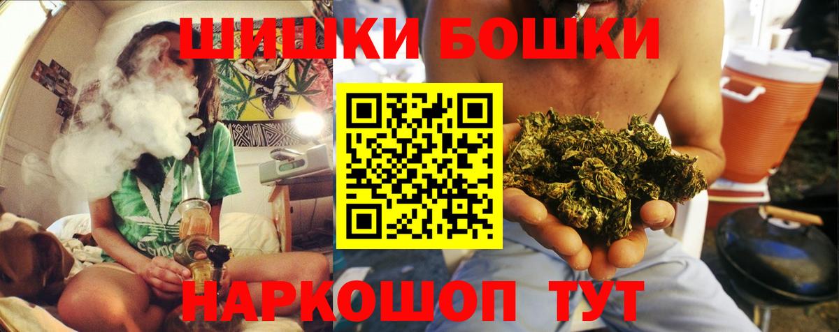 Бошки марихуана OG Kush  Вход с VPN  Марихуана ГИДРОПОН  Ейск  Бошки марихуана MAZAR 